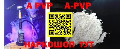 гидра Новодвинск