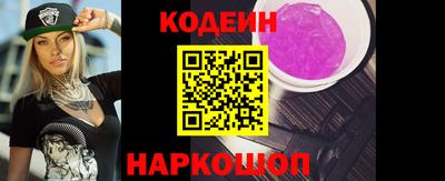 spice Новокубанск