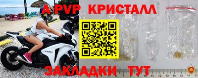 гидра Новодвинск