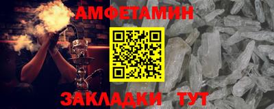 эйфоретик Новозыбков