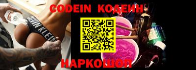 гидра Новодвинск