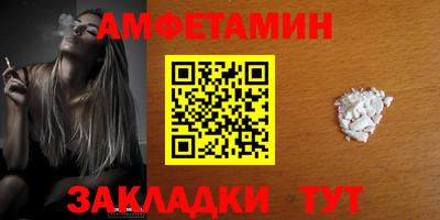 spice Новокубанск