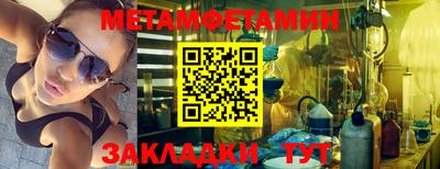 эйфоретик Новозыбков