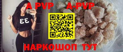 spice Новокубанск