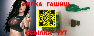 эйфоретик Новозыбков