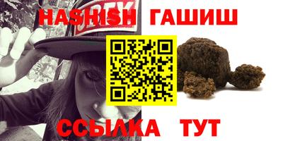 spice Новокубанск