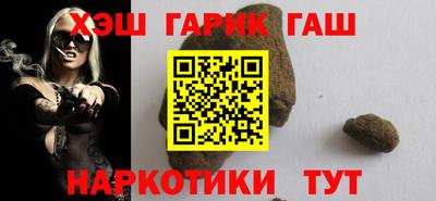 spice Новокубанск