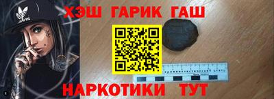 эйфоретик Новозыбков