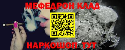 эйфоретик Новозыбков