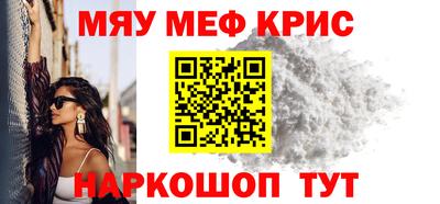 эйфоретик Новозыбков