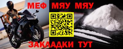 spice Новокубанск