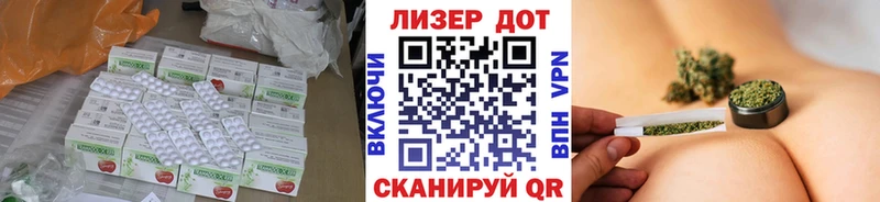купить закладку  Узловая  ЛСД экстази кислота 