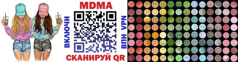 МДМА молли  Узловая 