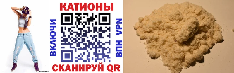 мега сайт  Узловая  Меф кристаллы 