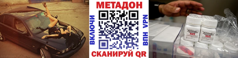 даркнет сайт  Узловая  Метадон белоснежный 