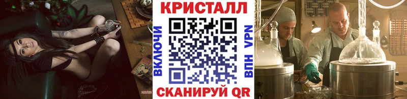 цены Узловая МЕТАМФЕТАМИН пудра