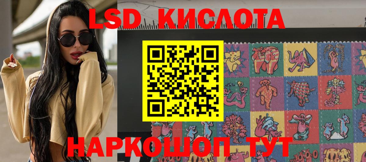Узловая  Наркотические марки 1,5мг  Вход с VPN 