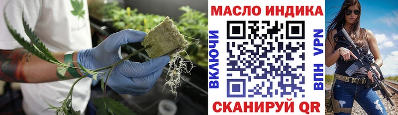 ТГК THC oil  что такое наркотик  Узловая 