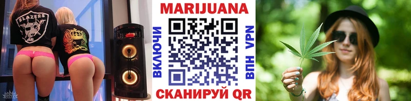 Бошки Шишки THC 21%  блэк спрут онион  Узловая 
