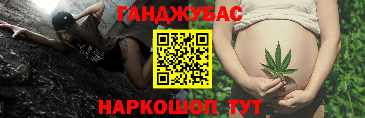 Бошки марихуана конопля  Вход с VPN  Узловая  Канабис план  Канабис тримм 
